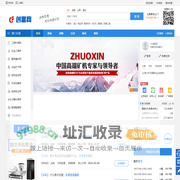 创富网-B2B网站|供求信息网|b2b平台|专业电子商务网站