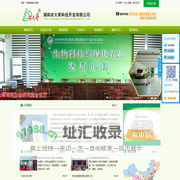 湖南农大哥科技开发有限公司