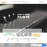学声乐网_音乐家网校在线一对一学声乐,学唱歌