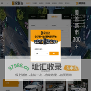 旅游包车-配驾包车-大巴包车-包车出行-保时达包车服务平台
