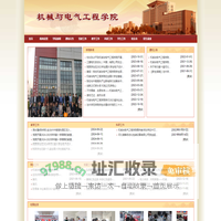 沧州师范学院-机械与电气工程学院