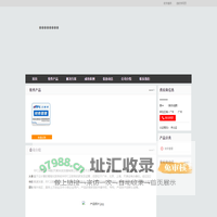 RFC云财务管理软件_财务管理系统_财务分析_财务报表_财务凭证_华数（天津）科技发展有限公司