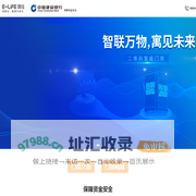 驿住科技官网-用驿住，做甩手房东