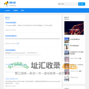 _小步快跑