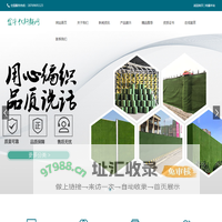 山东省惠民县金斗化纤绳网有限公司