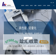 改性PP，改性ABS，改性PA，改性PC，改性PBT|苏州禾昌聚合材料股份有限公司