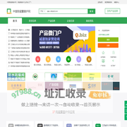 中国陶瓷薰香炉网