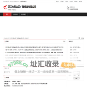 湛江市霞山区广陆瓶盖有限公司：销售罐头,瓶盖加工