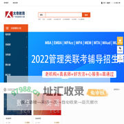 广州太奇网校PC版