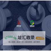 乐清市金泰实业有限公司