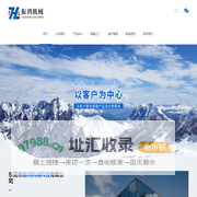 深圳市高美迪亚科技有限公司 – 您的可靠模组提供商