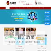 越南语-印尼语-德语-泰语-西班牙语翻译-标书-论文-字幕翻译-东和翻译公司
