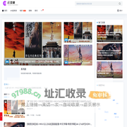 云盘集
