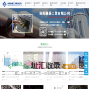 氧化铝行业RJ设备耐磨防腐材料_罐体、槽体陶瓷防腐涂层_脱硫烟道防腐胶
