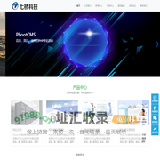 山西七桥网络科技有限公司-一站式网络开发-山西网站开发-抖音多端小程序开发-小程序开发-展馆互动软件开发-APP开发-VR全景航拍视频制作-七桥科技-七桥-专业互联网建站专家-七桥科技