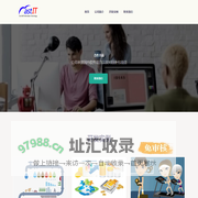 哈尔滨伊思特软件有限公司