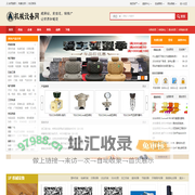 机械设备网-永久免费B2B信息发布电子商务平台