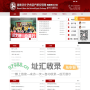 湖南文化艺术品产权交易所有限责任公司
