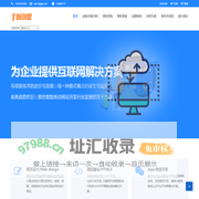 动联CMS-开源可商用建站程序