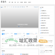 泽清网-分享黄金白银知识