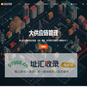 行业领先的RFID产品和解决方案提供商 | 深圳市勤业物联科技有限公司