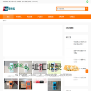 POS机办理申请_南京拉卡拉POS机安装服务