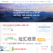 律廷笔记库 - 周律廷数据挖掘机器学习工程造价博客
