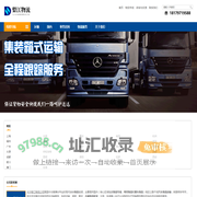梨江物流-长沙货运公司,长沙物流公司