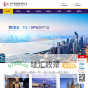 四川蓉欣铝业有限公司_成都系统门窗_成都铝合金型材_成都工业型材_蓉欣铝业