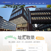 集成电路与光电芯片学院