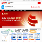 的修app_的修报修系统_的修大数据平台 - 【广东工程宝科技有限公司】