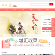 百年人寿保险股份有限公司-创新百年 关爱永恒