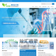宁波维特思生物技术有限公司 VITAX BIOCHEMCIAL--NBPT|APG 0810|APG 1214|EPH/Ethylene glycol monophenyl ether(EPH Glycol Ether)|PPH /Propylene glycol phenyl ether(PPH Glycol Ether)