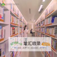 天津生态城国有资产经营管理有限公司