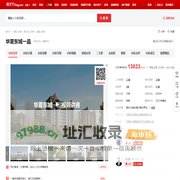 【无锡华夏东城一品小区,二手房,租房】- 无锡房天下