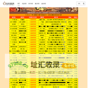 新开传奇私服_单职业传奇网站_超变态热血传奇_迷失传奇
