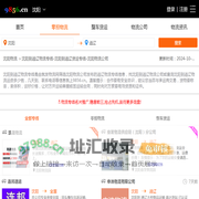 沈阳到通辽物流专线-沈阳到通辽货运专线-沈阳物流公司-就发物流网
