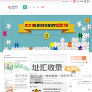 培君教育_领先的高端出国留学品牌_出国留学考试精英机构_留学考试学习一站式服务_美国留学_英国留学_托福考试_美国大学_SAT考试 -  Powered by Discuz!