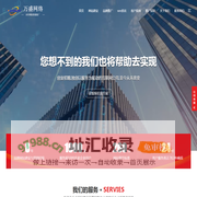 青岛seo-网站优化-青岛网络公司-关键词优化-青岛万盛网络技术有限公司-