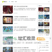 飞兔手游 | 实用的手游攻略站