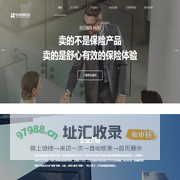 首页 - 北京容海保险经纪有限公司