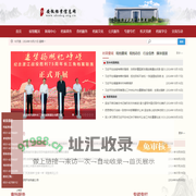 首页 - 安徽省档案馆