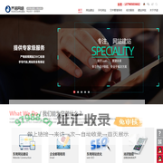 东莞网站建设|东莞做网站|做网站|齐诺网站建设