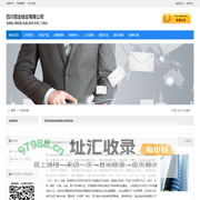 四川恒业硅业有限公司