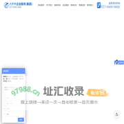 重庆八个六集团 - 专业提供清洁保洁、外墙清洗、开荒清洁、清掏疏通及外墙维修服务