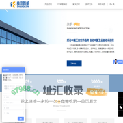 北京尚控智能科技有限公司