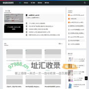 兔兔数码信息网_数码咨询_手机测评_数码硬件_相机咨询_兔兔数码信息网