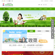 惠州市南山学校