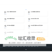 北斗技术 - PHP、JS、web3、Golang