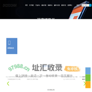东莞市鼎为电子科技有限公司